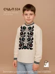 Дитяча сорочка для хлопчика, СЧ-П-524