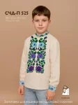 Дитяча сорочка для хлопчика, СЧ-П-525