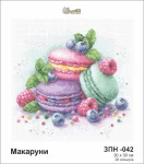 Макаруни, ЗПН-042