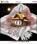 Ніченька, В-622