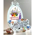 Підставка для яєць (писанок) під вишивку бісером (2532009)