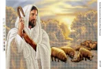 Ісус Добрий Пастир 