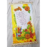 Схема вишивки бісером (нитками) Молитва за дітей (3040013)