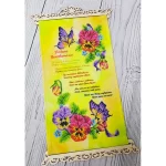 Схема вишивки бісером (нитками) Молитва за дітей (3040015)