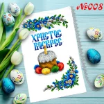 Рушник пасхальний для вишивки бісером (008)
