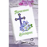 Рушник пасхальний для вишивки бісером (040)