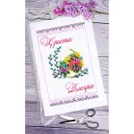 Рушник пасхальний для вишивки бісером (058)