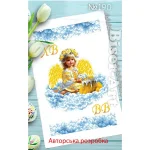 Рушник пасхальний для вишивки бісером (190)