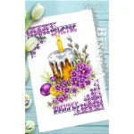 Рушник пасхальний для вишивки бісером (192)