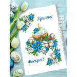 Рушник пасхальний для вишивки бісером (201)