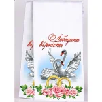 Рушник для вишивки бісером  (8015)