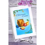 Спасівський рушник для вишивки бісером, арт. 096