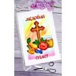 Спасівський рушник для вишивки бісером, арт. 101