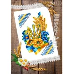 Спасівський рушник для вишивки бісером, арт. 133