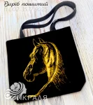 Шопер під вишивку (3537-9025)