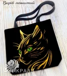 Шопер під вишивку (3537-9026)