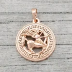 Кулон "Стрілець"