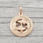 Кулон "Риби"