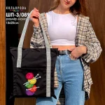 Шопер під вишивку ШП-3/089