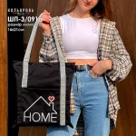 Шопер під вишивку ШП-3/091а