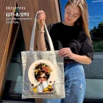 Шопер під вишивку ШП-8/090