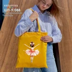 Шопер під вишивку ШП-9/088