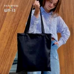 Шопер під вишивку ШП-13