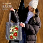 Шопер під вишивку ШП-5/094