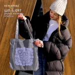 Шопер під вишивку ШП-5/097