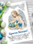 Рушник пасхальний для вишивки бісером (9243)