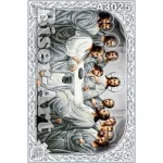 Схема для вишивки бісером  «Тайна вечеря» (А3025)