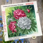 Схема для вишивки бісером, Півонії, 303020, Бісер Арт