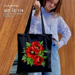 Шопер під вишивку ШП-12/114