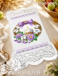 Рушник з перфорованим мереживом та атласною підкладкою (4560-9407)