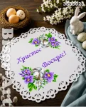 Серветка з перфорованим мереживом для вишивки (3535028)