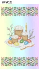 Великодній рушник, БР-021