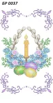Великодній рушник, БР-037