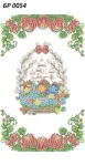 Великодній рушник, БР-054