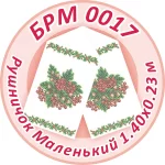 Рушник малий (на ікони), БРМ-017