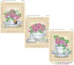 Триптих, БМК-020