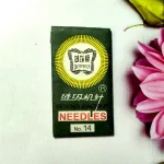 Набір голок для побутової швейної машинки №14