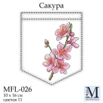 Купити Набір для вишивки хрестиком на водорозчинній канві, "Сакура", MFL-026 Набір для вишивки хрестиком на водорозчинній канві, "Сакура", MFL-026