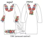 Сукня жіноча "Ідеальні квіти" 