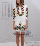 Сукня жіноча "Класичне поле" 