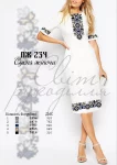 Сукня жіноча №234