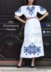 Сукня жіноча "Дизайнерська. Оксанка"