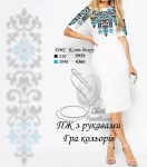 Сукня жіноча "Гра кольорів"