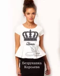 Безрукавка "Королева" 