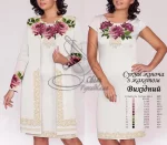 Сукня з жакетом "Вихідний" 