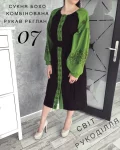 Пошита сукня №7
